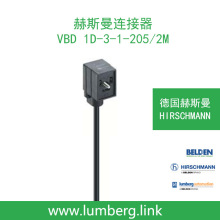 hirschmann˹VBD 1D-3-1-205/2M