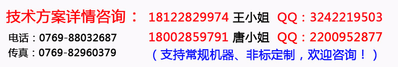 联系我们