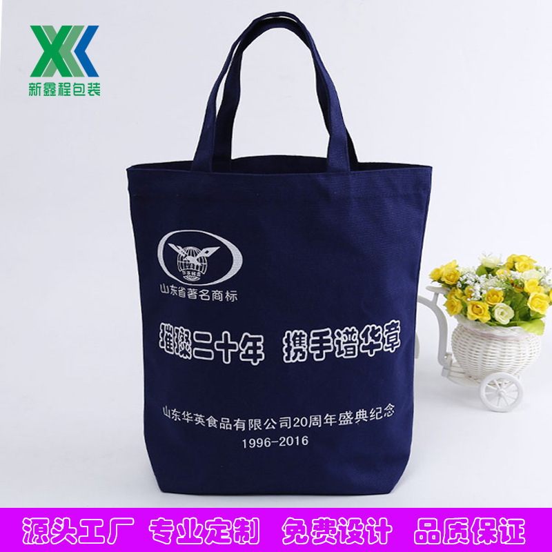 定做帆布袋 全棉12安帆布手提袋 购物袋 環保帆布手提包定制LOGO