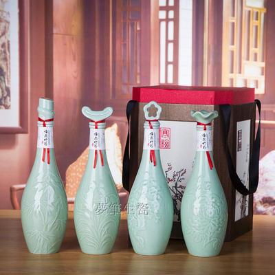 景德镇陶瓷酒瓶1斤装浮雕豆青梅兰竹菊配锦盒灌酒具泡酒坛礼品瓶|ms
