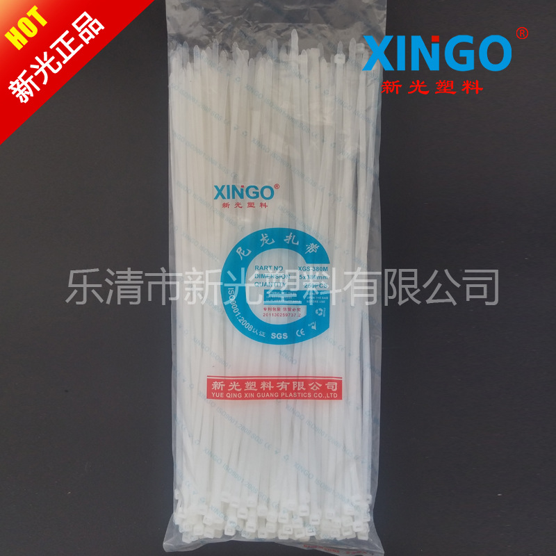 尼龙扎带 新光塑料扎带 自锁式 束线带(4.8)5x380mm 250条/包