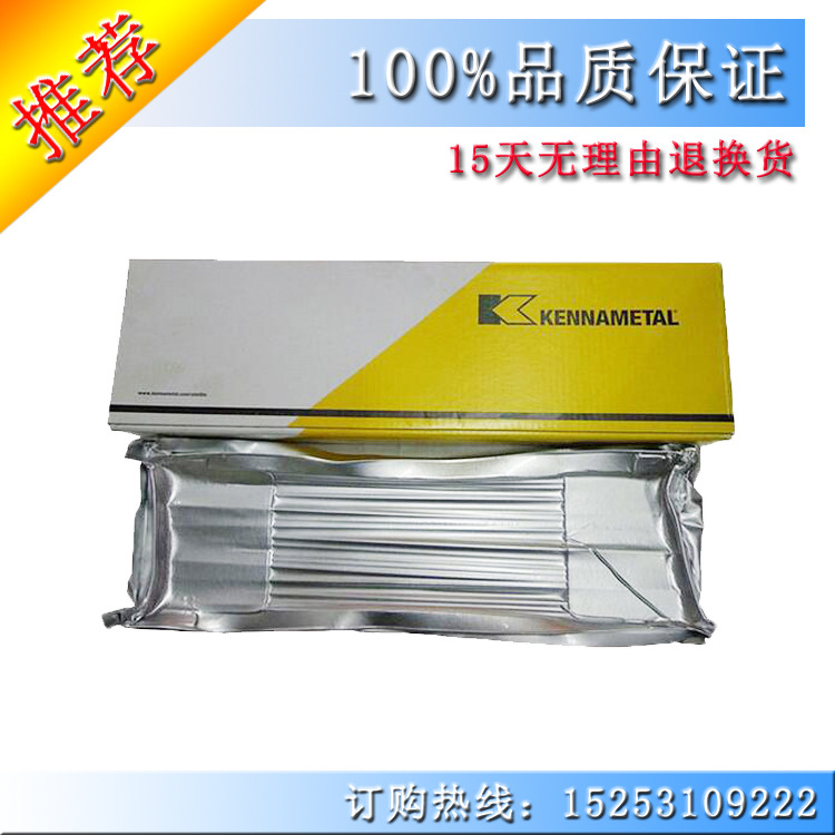 现货肯纳司太立Stellite 20钴基焊条高硬度堆焊焊条20号钴基铸棒