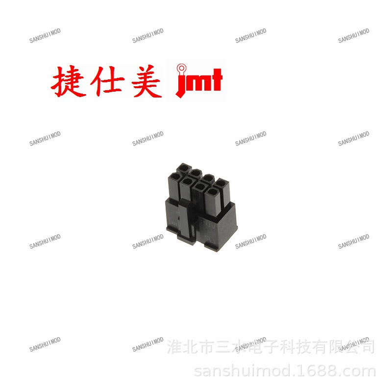 Материнская плата Taiwan Jieshi JMT, 8-контактный разъём питания CPU для материнской платы — модульный 8-контактный (4+4) с клеевым корпусом