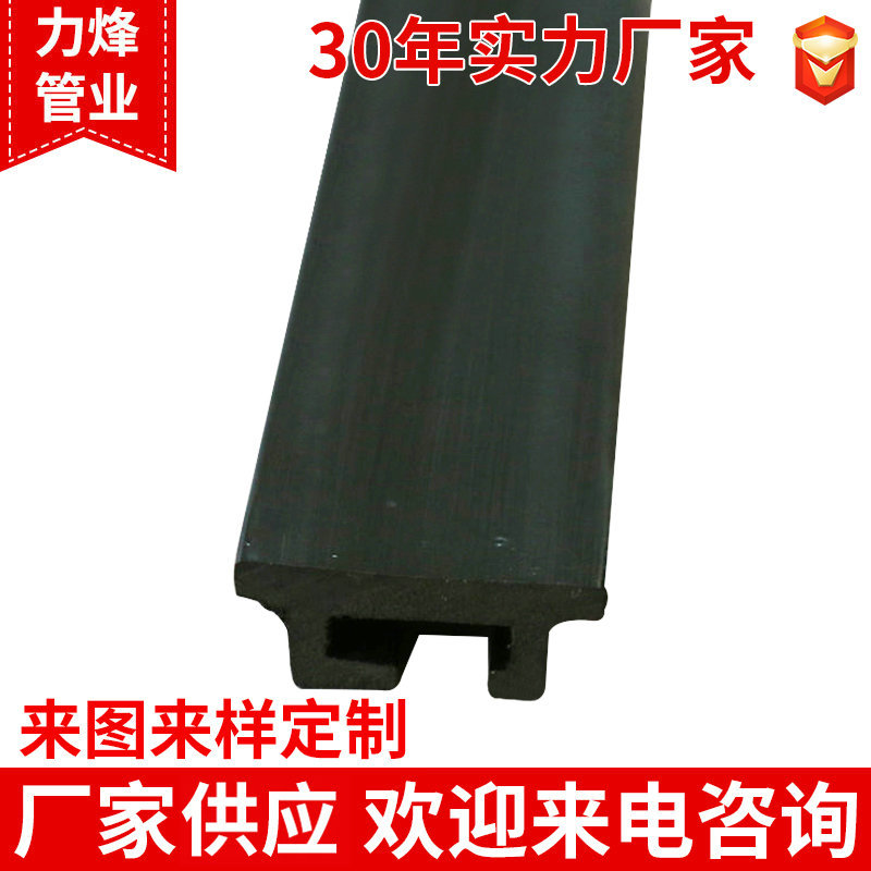 力烽管业 专业生产ABS型材厂家 黑色塑胶型材 abs风口型材 规格齐