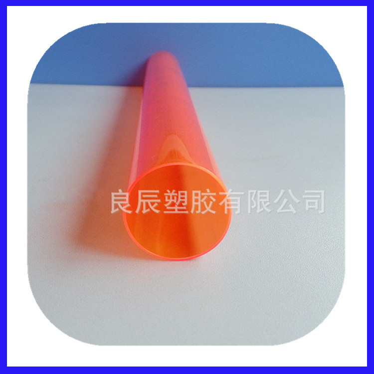 良辰厂家供应沙漏管电池包装管 PVC卷心管 高亮度塑料包装管