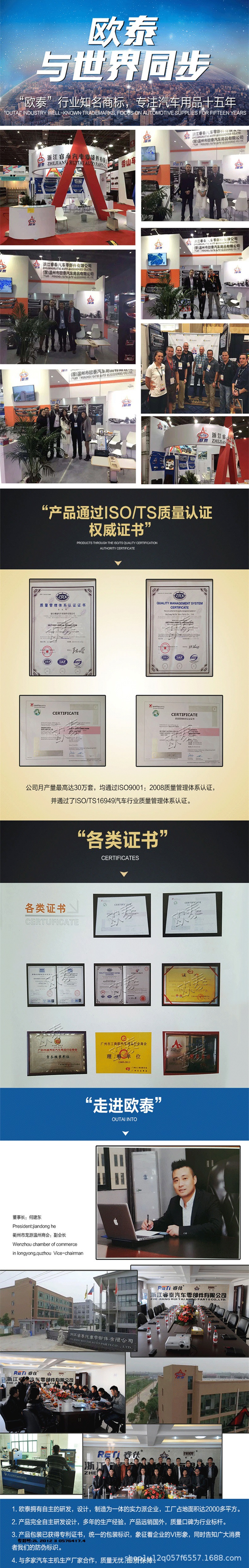 公司形象
