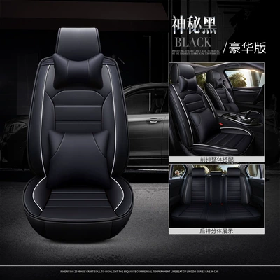 three-dimensional leather wholesale, Seat cushion, seat cover - mysterious-black-deluxe-edition