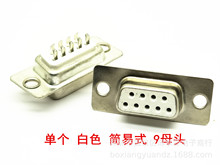 DB9ĸ�^ ���ھ�ᘲ��^ ���z D-USB����ʽ RS232DB9ĸ�� �B����
