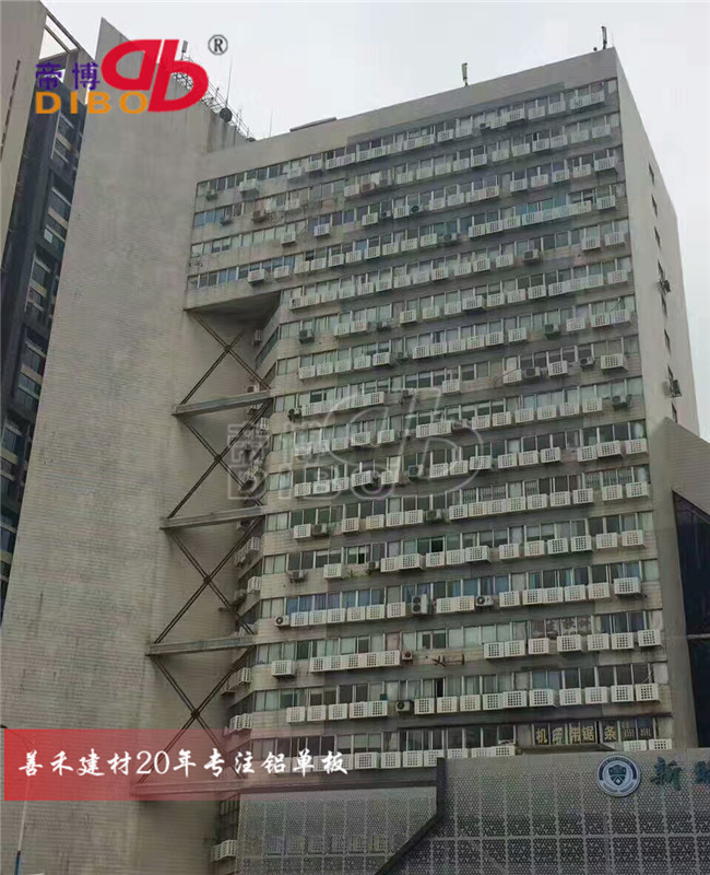 空调外机罩铝合金 铝格栅空调防护罩