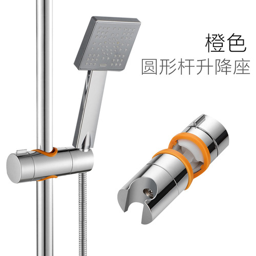 Factory direct sales bathroom accessories shower head sliding sleeve, lift rod sliding sleeve, bracket fork sliding sleeve 