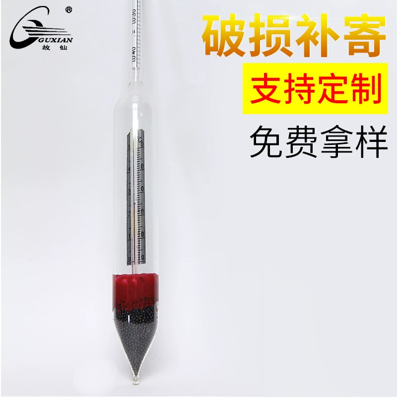 Измеритель плотности жидкости стеклянный солинометр аквариум с прикрепленным плавающим измерителем солености морской воды Оптовая точность