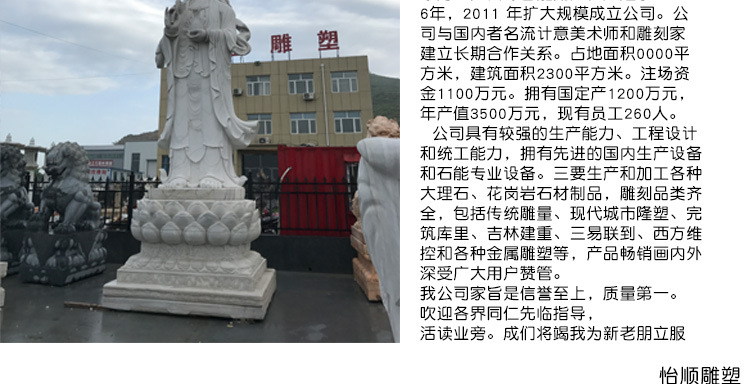 观音详情_03.jpg