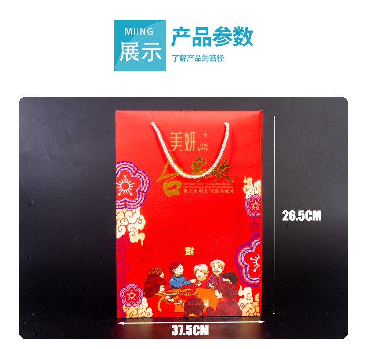 厂家直销月饼礼盒定制 精美手提礼品盒 中秋包装盒烘焙礼品包装