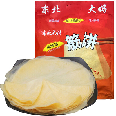 榆林镇筋饼整箱厂家批发袋装320g东北春饼20张东北特产卷饼|ms