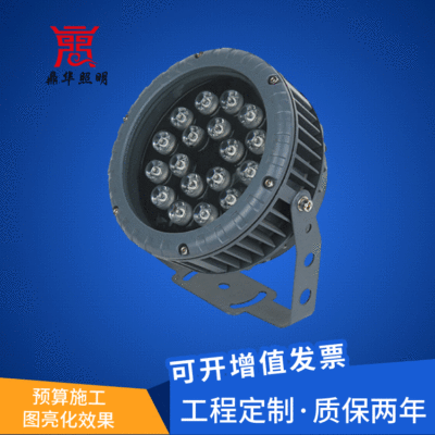 Round Spotlight 3W5W9W12W18W36WLED high-power Condenser Cast light Ground insertion According to tree lights