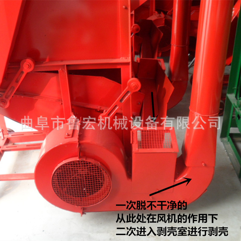 花生种子剥壳机
