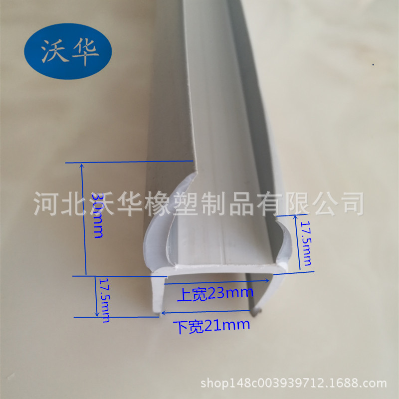 供应灰白色软硬复合集装箱密封条 20mm宽干车密封条 厢式车密封条