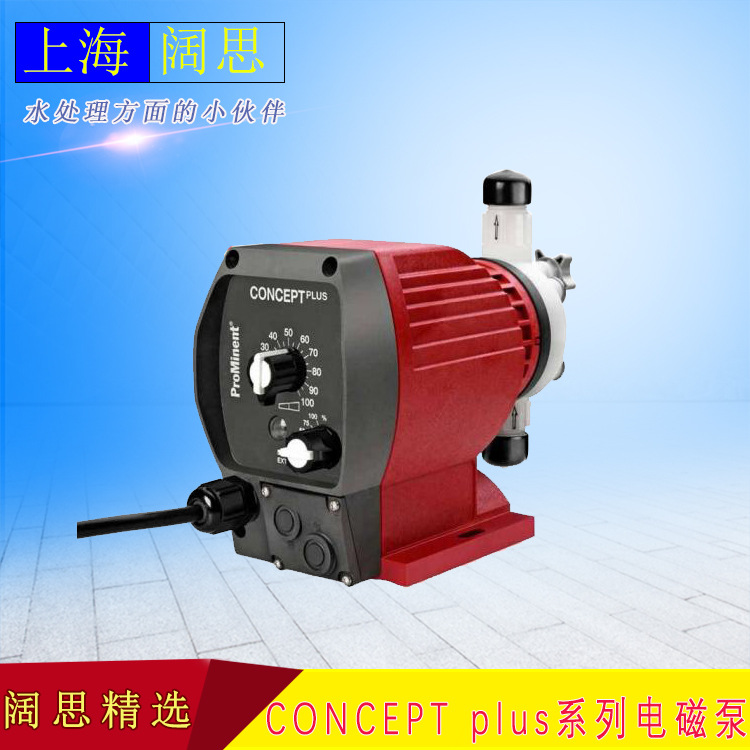 普罗名特加药计量泵CNPB1000型 工程塑料加药泵电磁往复泵