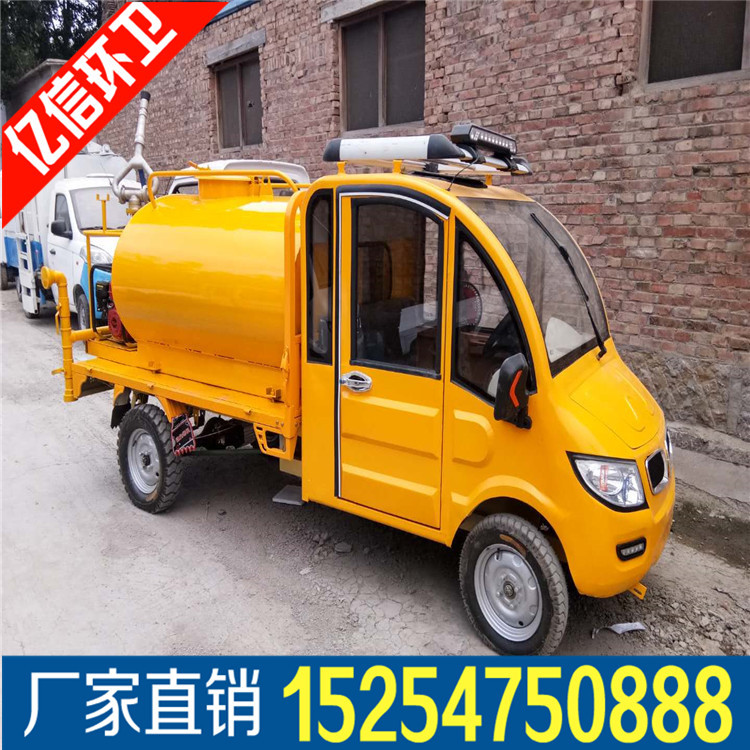 厂家直销新能源环卫四轮洒水车  植被种植播撒农药小型清洁车