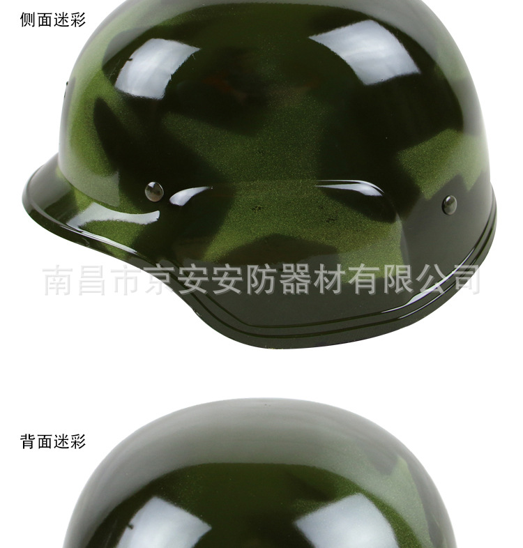 Equipement de sécurité JINGDONG - Protection de sécurité - Ref 3401426 Image 12