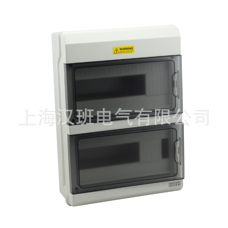 双层防尘配电箱 24回路箱 开关控制箱 明装配电箱塑料 空气开关箱