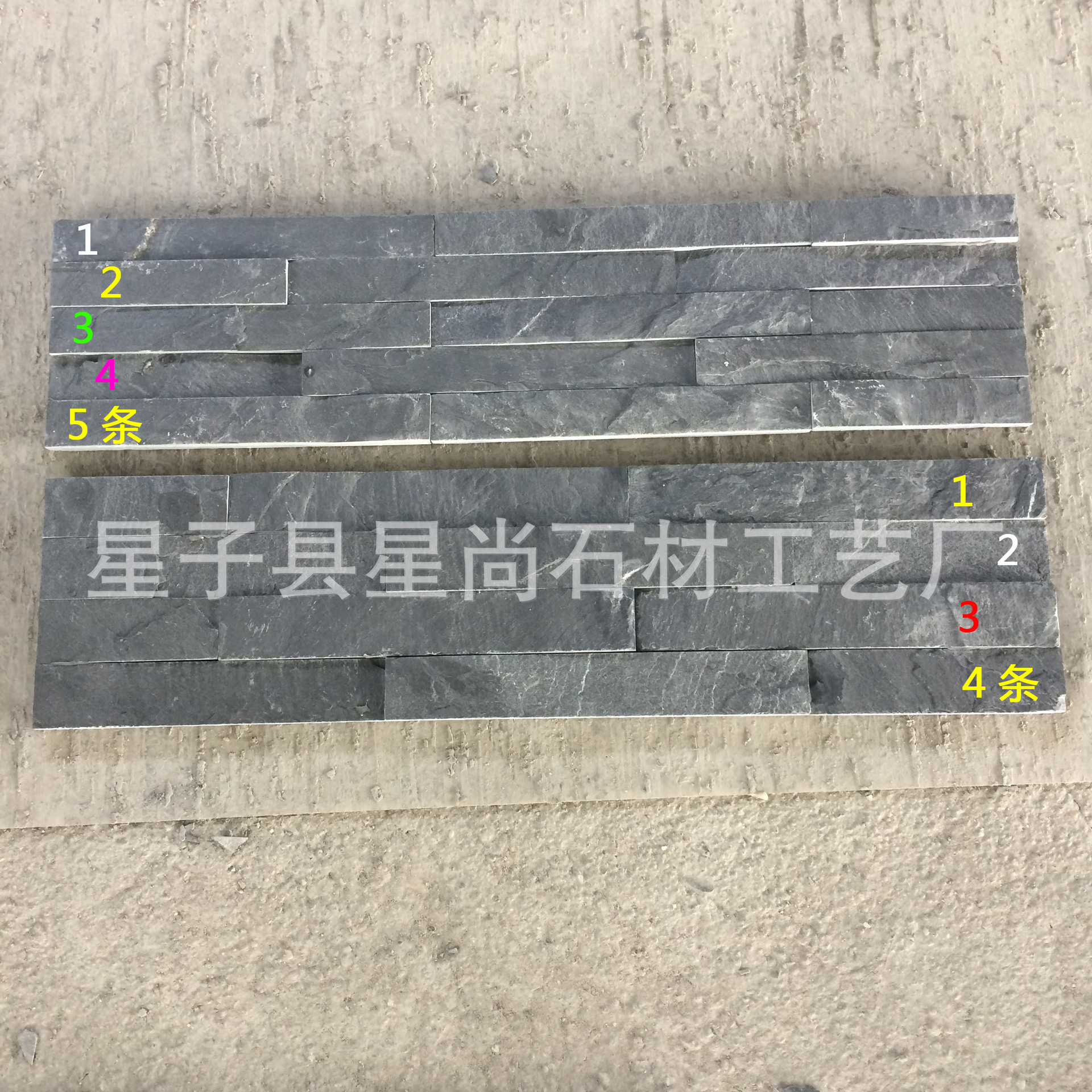 天然青石板文化石黑4条板岩150*600别墅外墙文化砖条石组合板-阿里巴巴