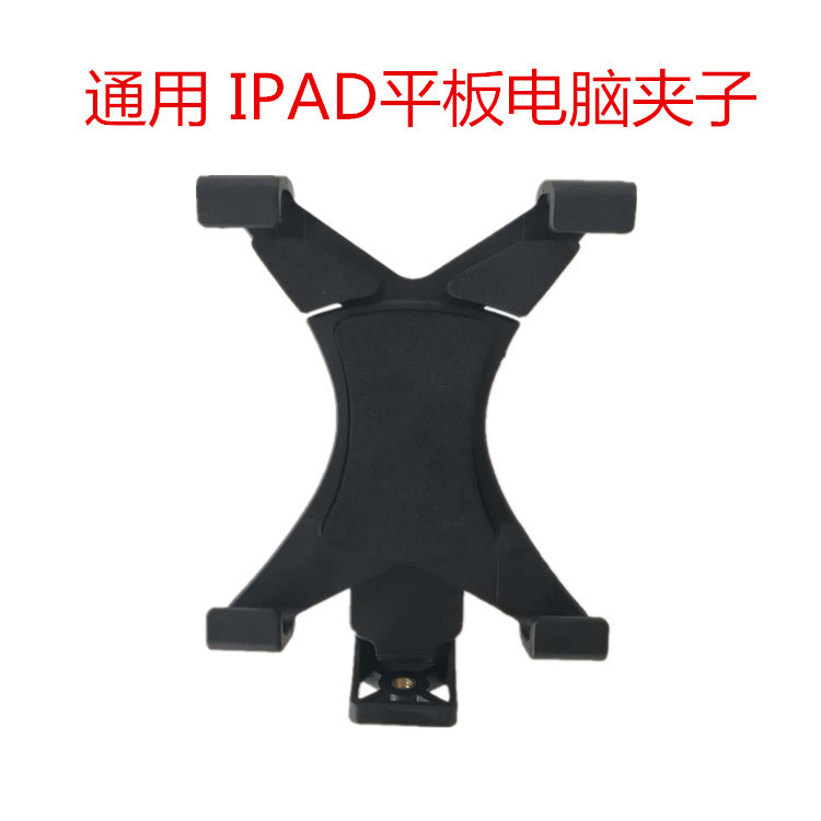 Perche selfie en En plastique - Ref 3386007 Image 4