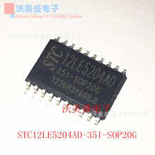 ȫ���ֻ� STC12LE5204AD-35I-SOP20G STC SOP20 ��Ƭ20��