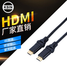 SlF؛2.0 HDMIٸ往 4KҕBӾ HDMI cable