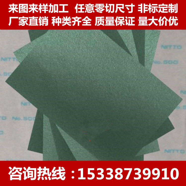 青壳纸 绝缘纸覆膜青稞纸不覆膜青壳密封纸 0.1-0.5 厂家直销加工