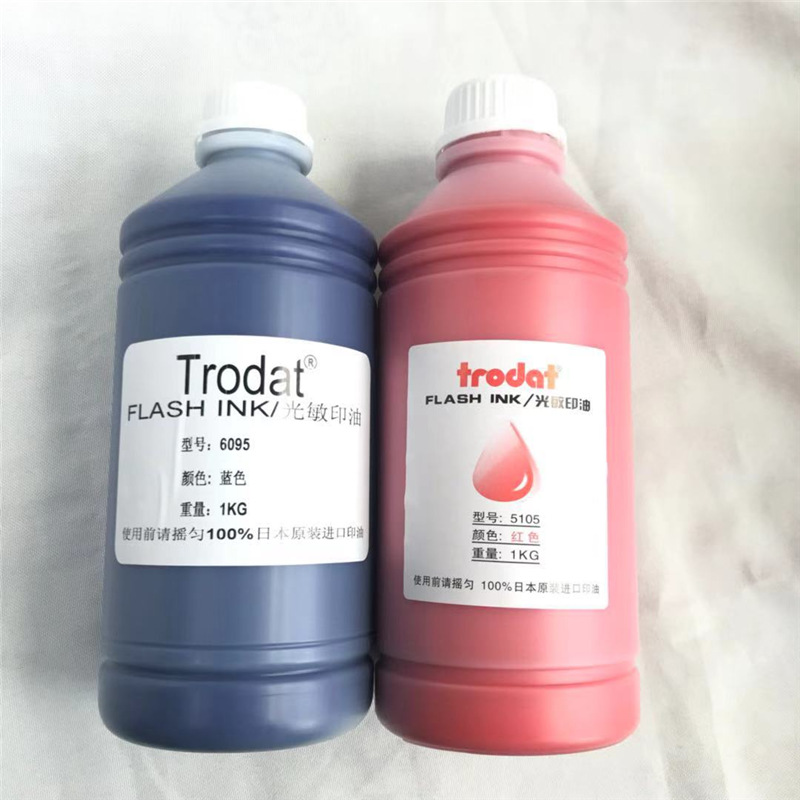 trodat׿����Ʒ����ӡ�� ����ӡ��ר��ӡ��7092�ں�����ɫ10ml/1L