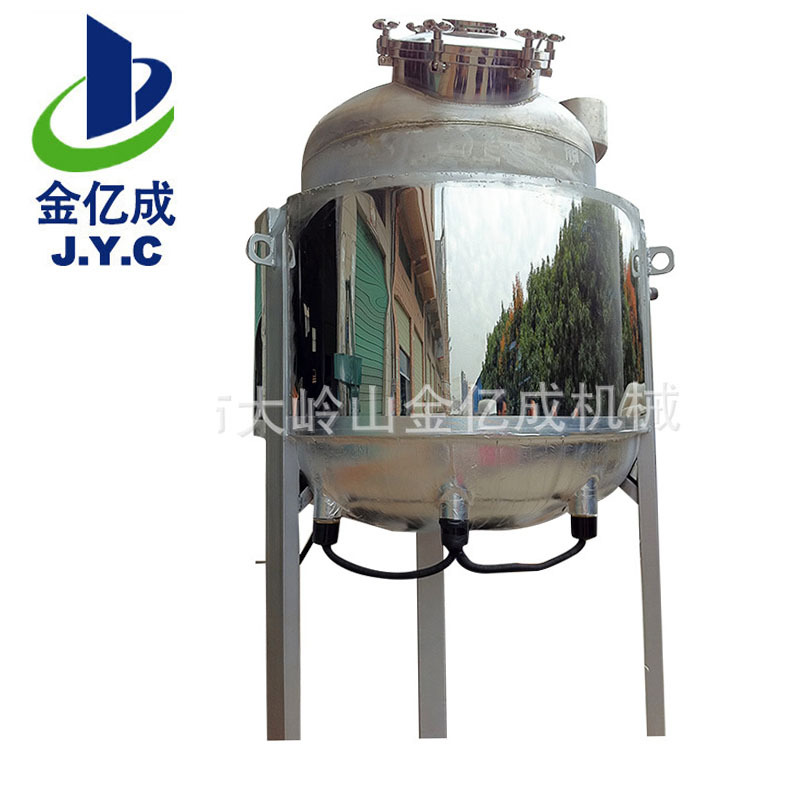 供应加热夹套反应釜真空反应釜  定制立式带压力不锈钢搅拌釜