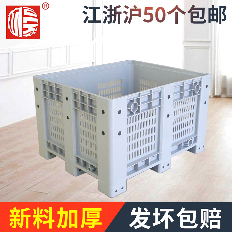 厂家生产供应  箱式托盘网式    物流周转箱 带盖 eu箱 翻盖物流