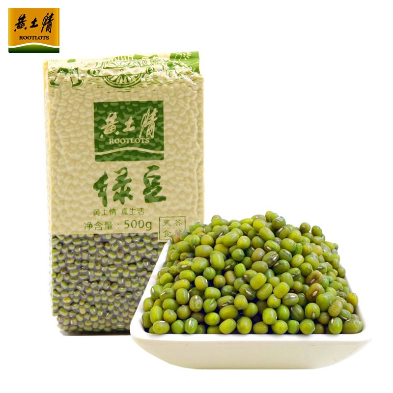 Northern Shaanxi Farm Production Green beans Whole grains Coarse grains Green beans 500g Vacuum packed mung bean Porridge material