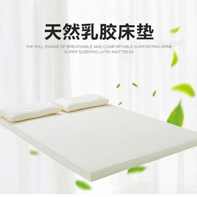 Manufactor Direct selling Thailand natural latex mattress comfortable Flat Tatami coat customized One piece On behalf of