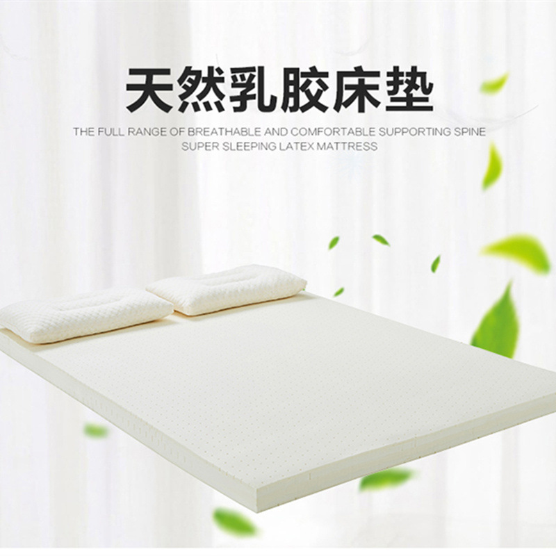 Manufactor Direct selling Thailand natural latex mattress comfortable Flat Tatami coat customized One piece On behalf of