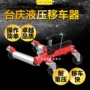 物业定制定做拖车