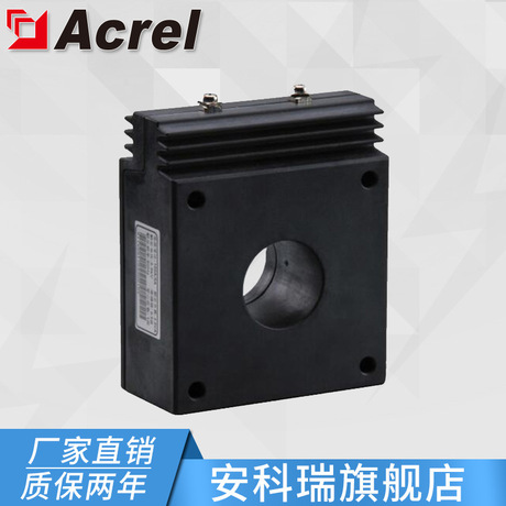 特殊定制类电流互感器