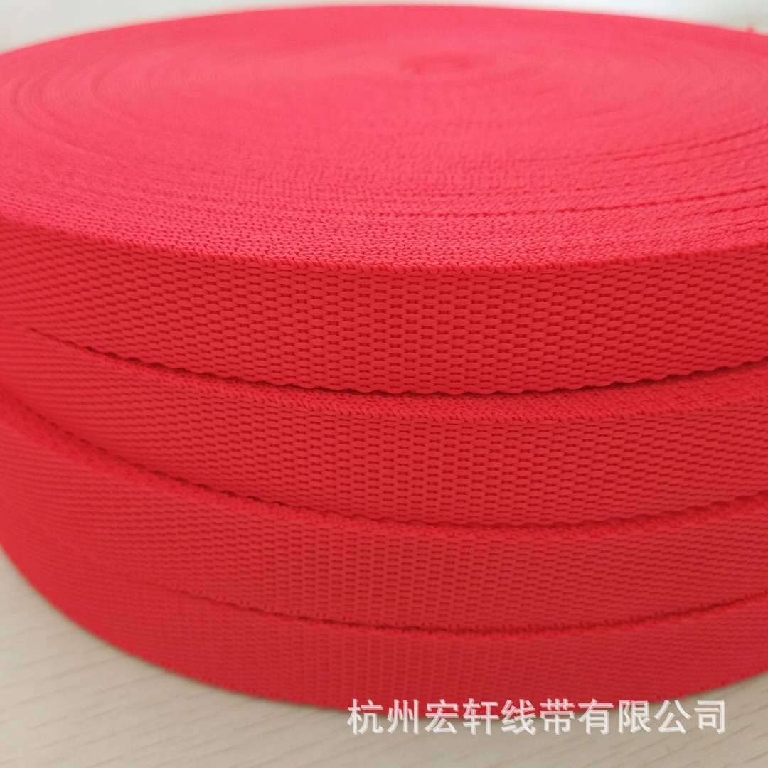 高强丙纶耐磨织带