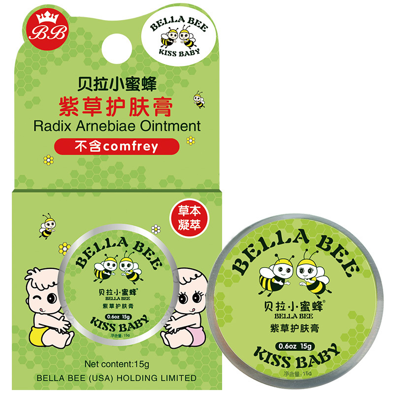 贝拉小蜜蜂 紫草护肤膏孕妇和6个月以上宝宝婴儿通用15g/BL-302|ms