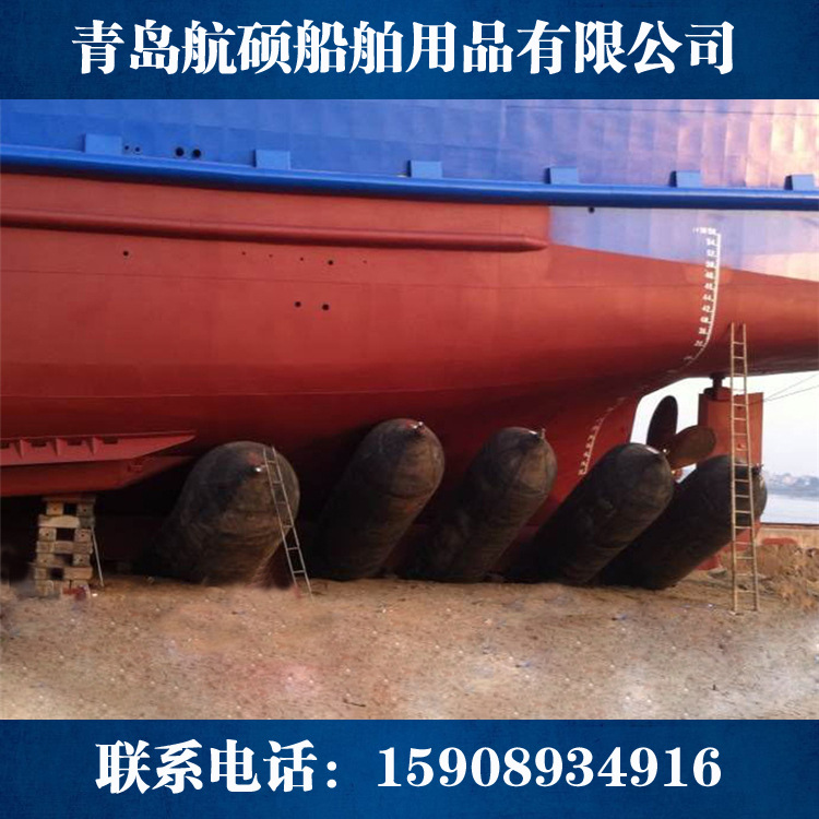 厂家直销 整体缠绕型船用上排下水气囊