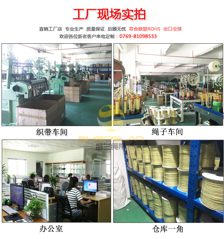 織帶共用圖 (2).jpg