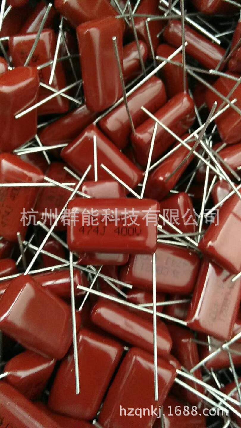 CBB 474/400V 金属化薄膜电容