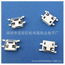 MICRO 5P Bƽ߅֙Cβ USBӿ 늿  0.72ƽ