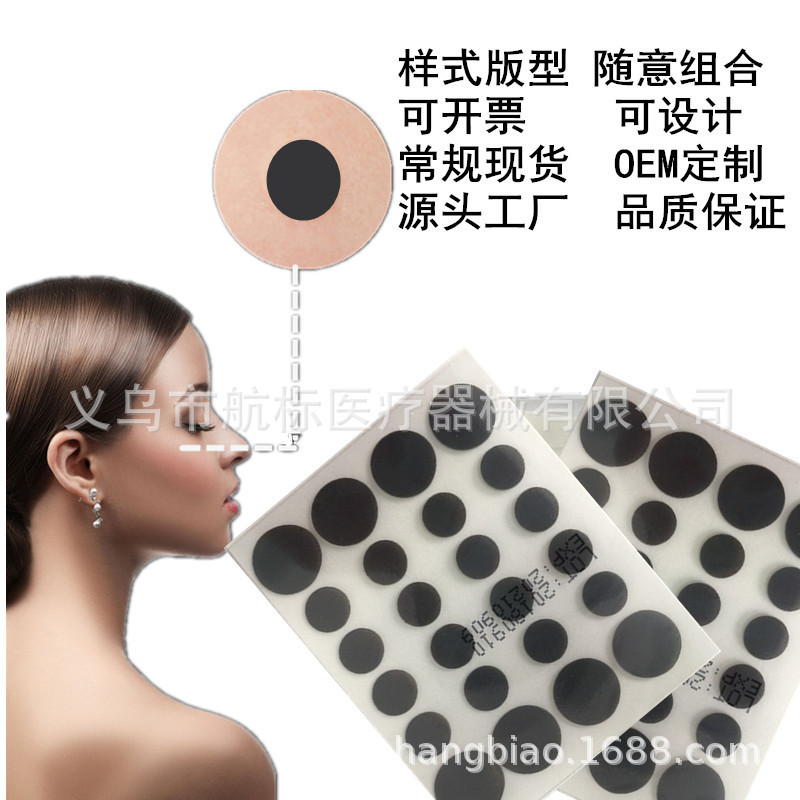 竹炭痘痘贴 上传图 (3)