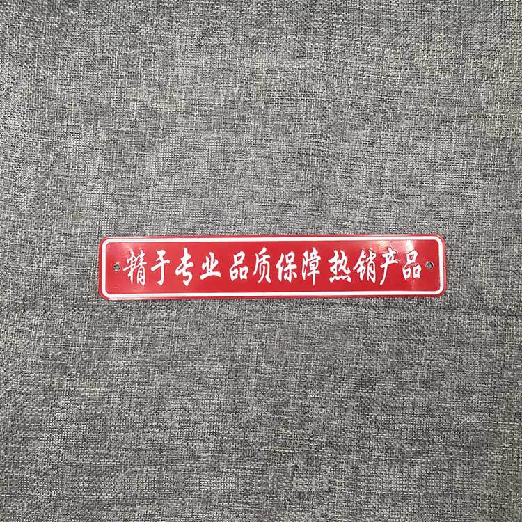 定做煤气炉标牌机械标牌 丝印冲压不锈钢标牌 金属标牌铭牌制作