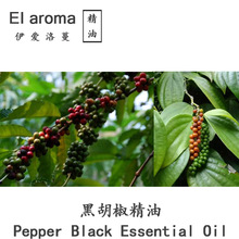 ӡ�� �ں������� Pepper Black �������η����͹�����10ML��ӆ