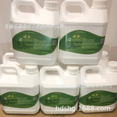 批發世名塗料色漿 乳膠漆色漿 牆面漆調色劑 TSE酞青綠