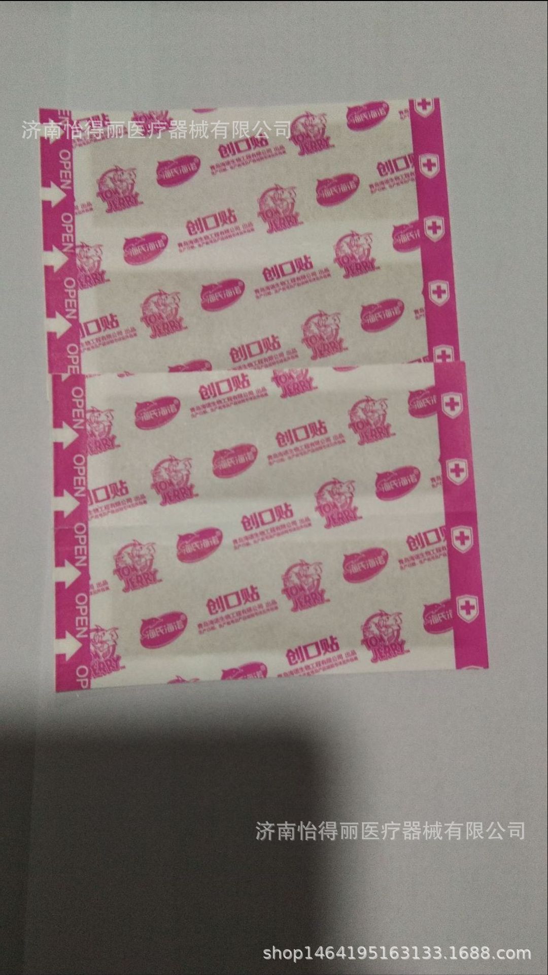 海诺创口贴粉色盒