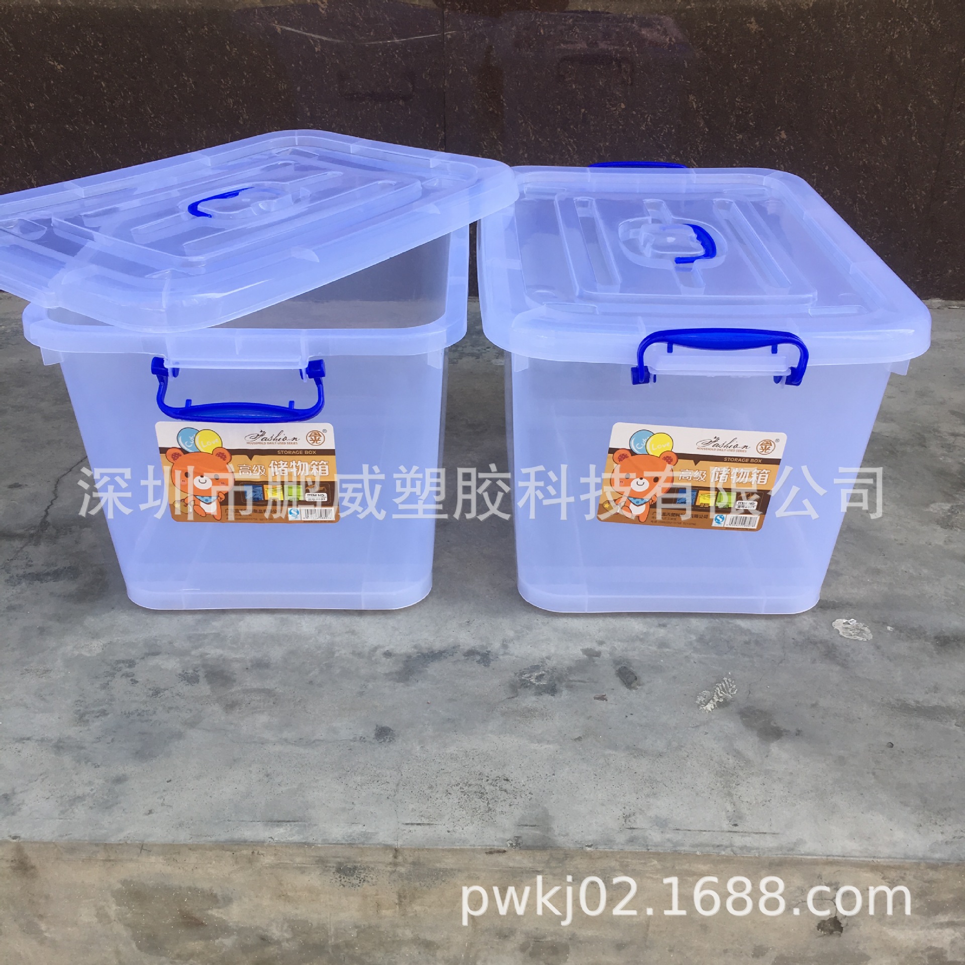 供应新乡环保收纳胶箱8807#塑胶提手箱 滑轮周转箱储物通用整理箱